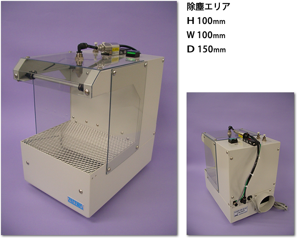 イオナイザー付エアブロー Z-AC2000