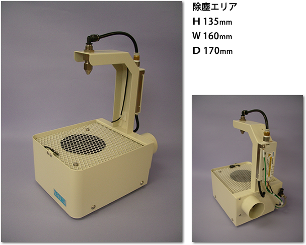 イオナイザー付エアブロー Z-AC3000